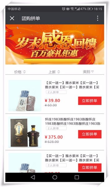 貴陽微信公眾號開發公司案例分享 商城定制開發解決方案