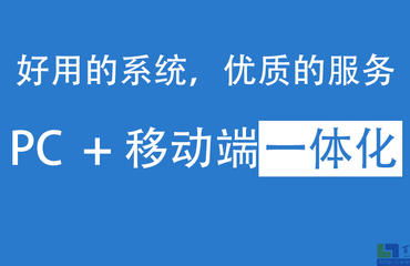 南昌本地開發一般App及百恒商城系統 如何選擇合適的公司