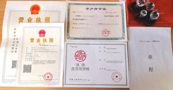 工商注冊,公司注冊公司注冊提供分公司注冊、內資公司注冊服務