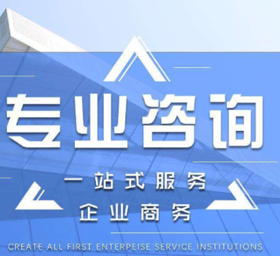 西安雁塔區(qū)代理分公司注冊辦理地址,圖解