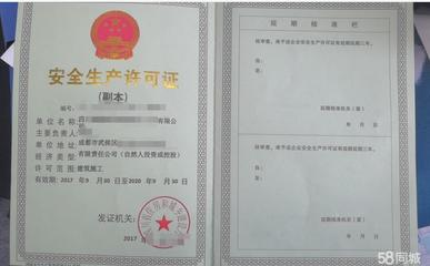 安全隱秘專業(yè)快速辦理公司注冊提供個體戶注冊、內(nèi)資公司注冊等服務(wù)