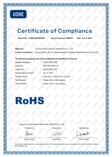 熱烈祝賀極高防爆水管榮獲 2021年度水管行業 十佳品牌