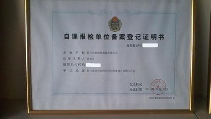 淺析2022年楊浦內(nèi)資公司如何申請進(jìn)出口權(quán)?