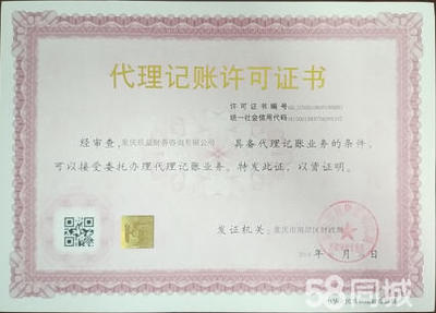 辦理營(yíng)業(yè)執(zhí)照一站式企業(yè)服務(wù),公司注冊(cè)提供內(nèi)資公司注冊(cè)、外資公司注冊(cè)服務(wù)