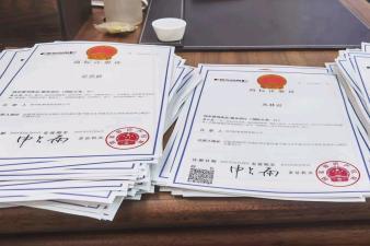 營業(yè)執(zhí)照辦理 提供內(nèi)資公司注冊(cè)服務(wù) 代理記賬