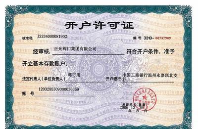 內(nèi)資公司注冊(cè)流程,大家可以收藏下哦