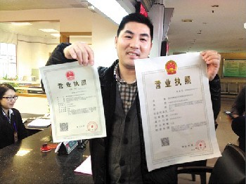 肇慶內資公司注冊、變更與注銷全程代辦服務指南