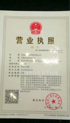 商業保理公司辦理流程、周期與發展前景