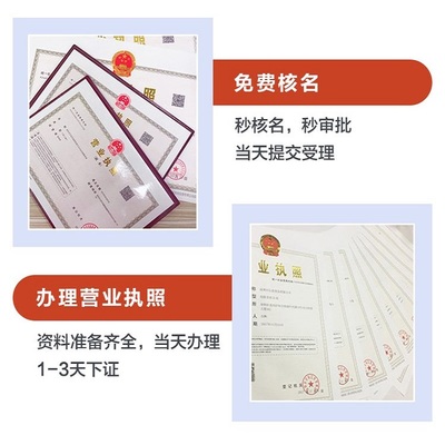 河北石家莊二類醫療器械備案辦理流程、費用及大包代辦——耀博企服一站式服務指南